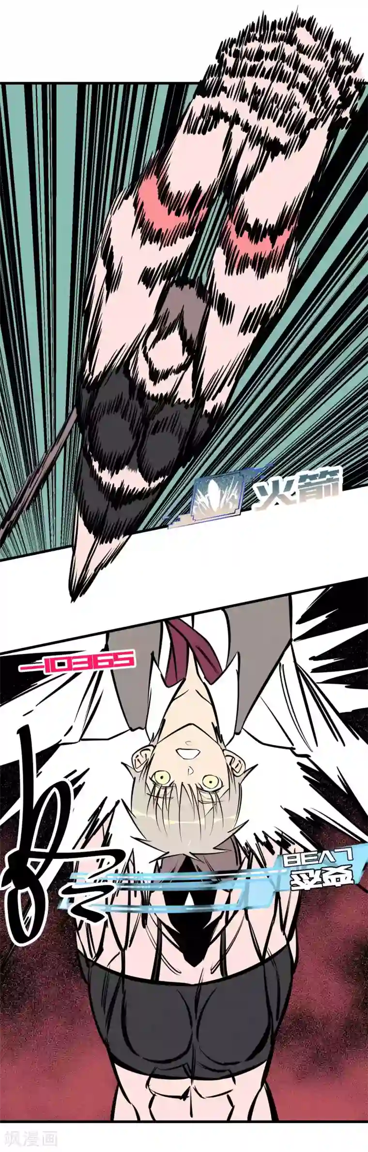 地球online第134话