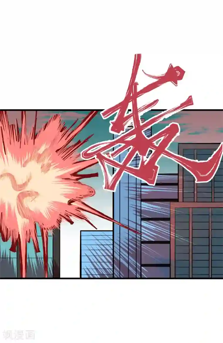 地球online第136话