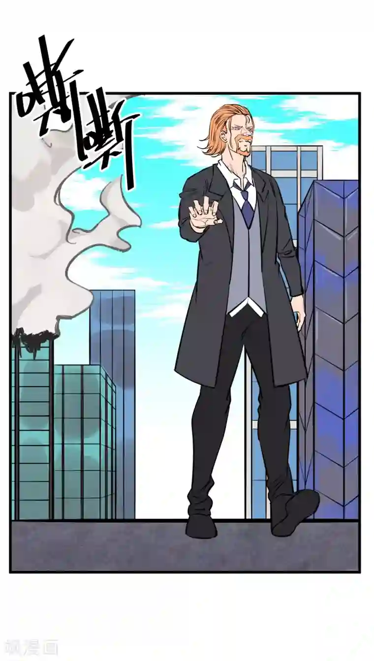 地球online第136话