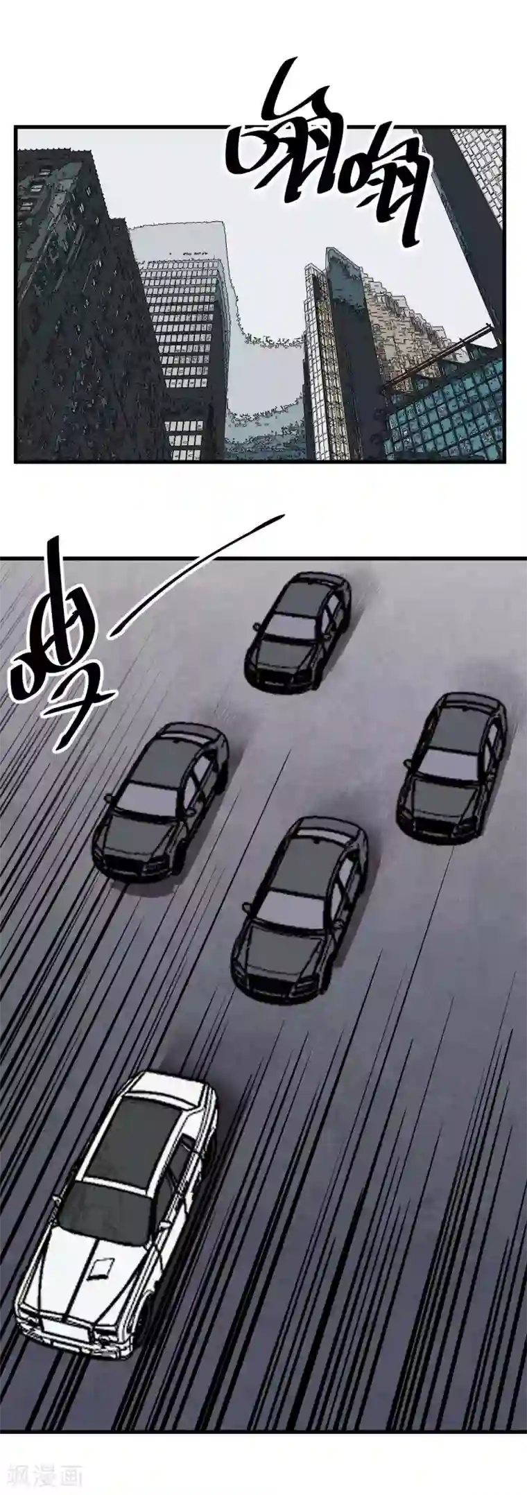 地球online第136话