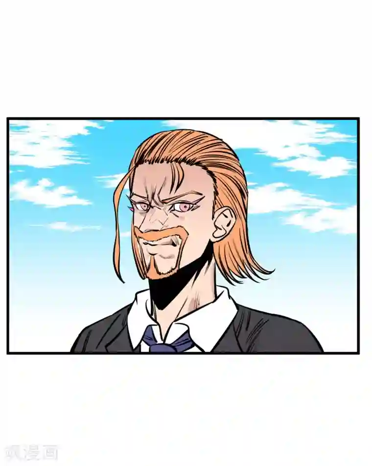 地球online第136话