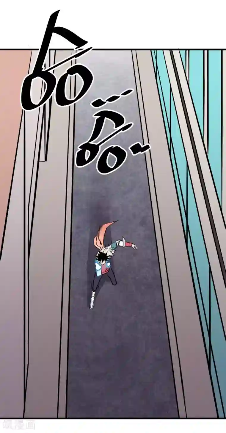 地球online第136话