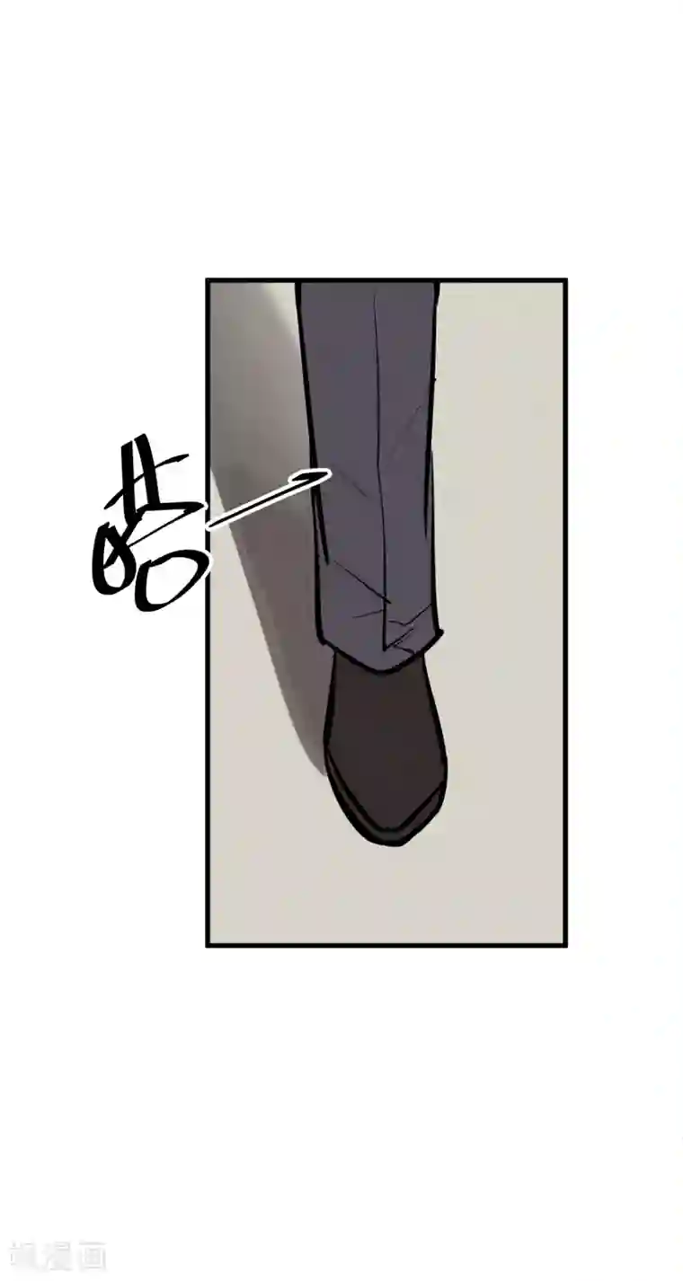 地球online第137话