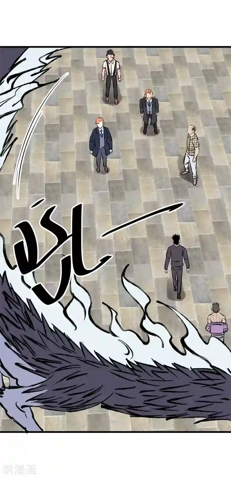 地球online第137话