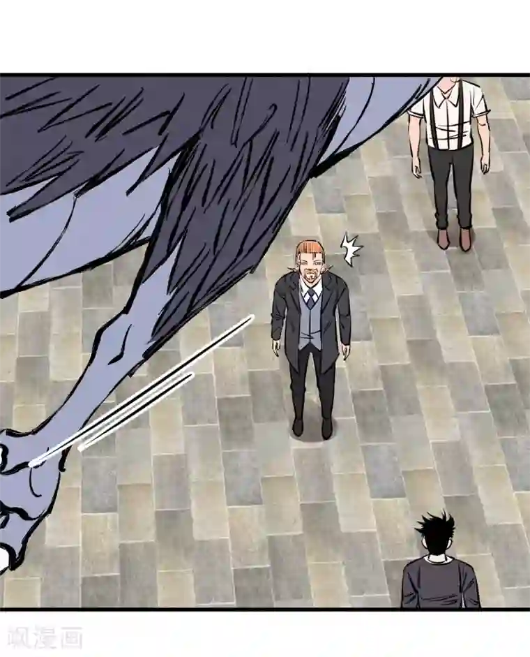 地球online第137话