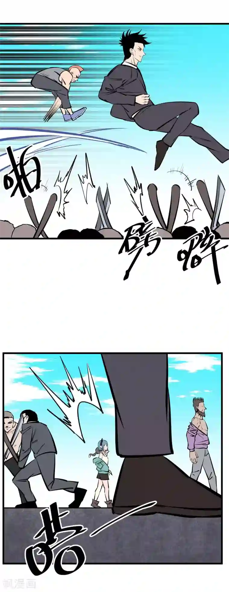 地球online第137话