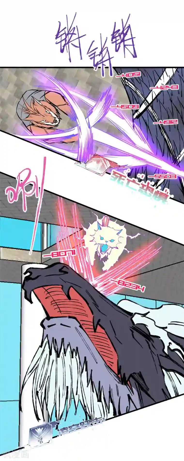 地球online第138话