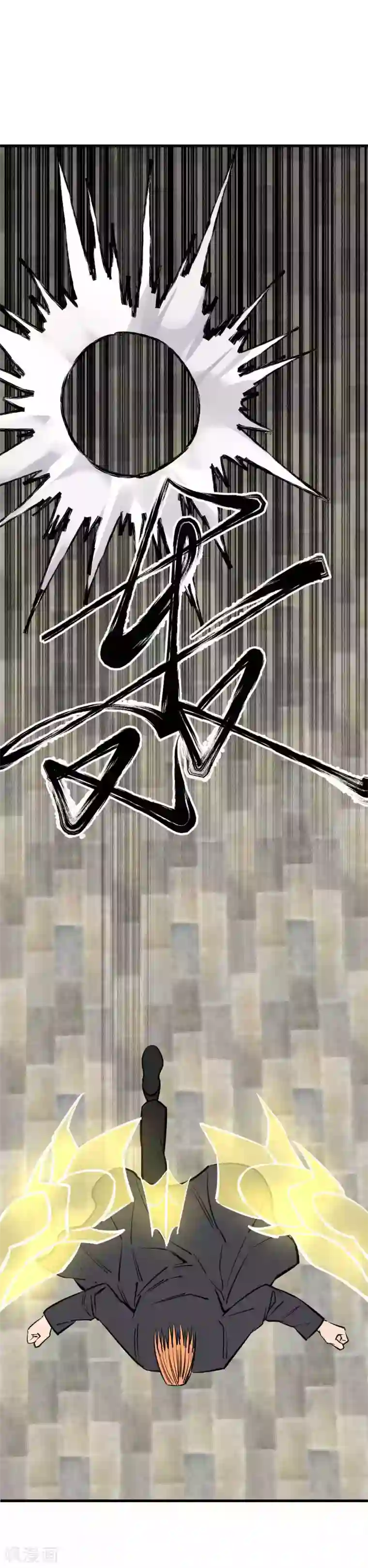 地球online第138话