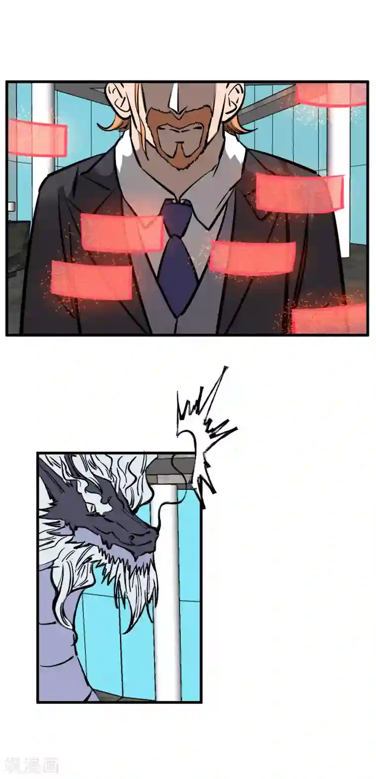 地球online第138话