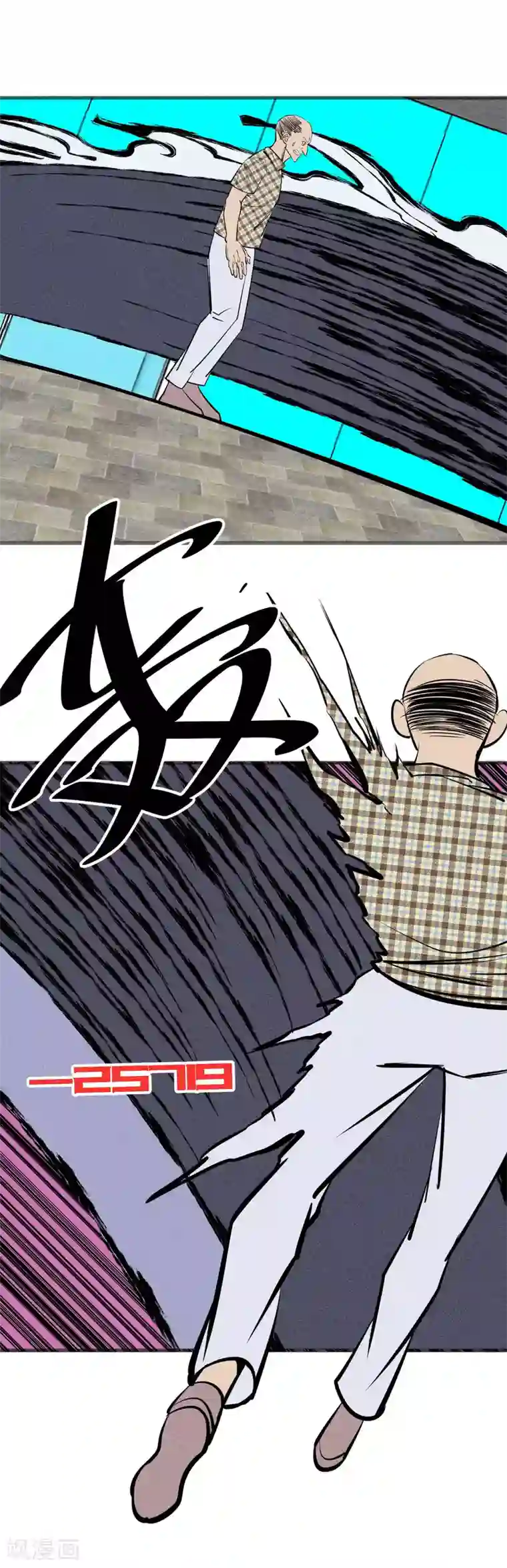 地球online第139话