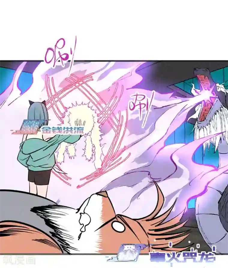 地球online第139话