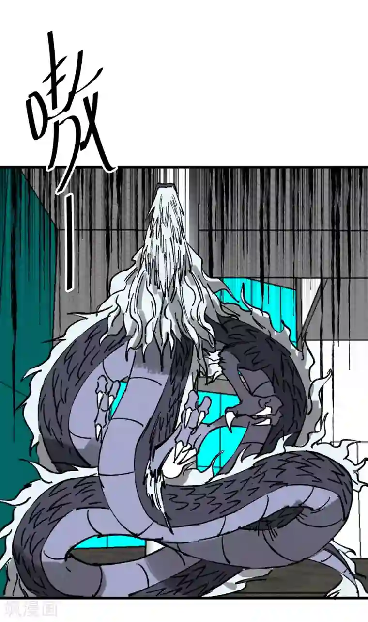 地球online第140话