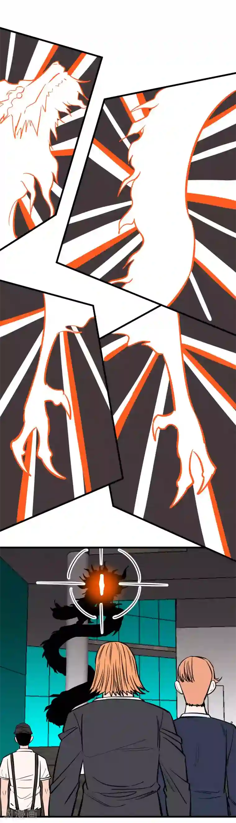 地球online第140话