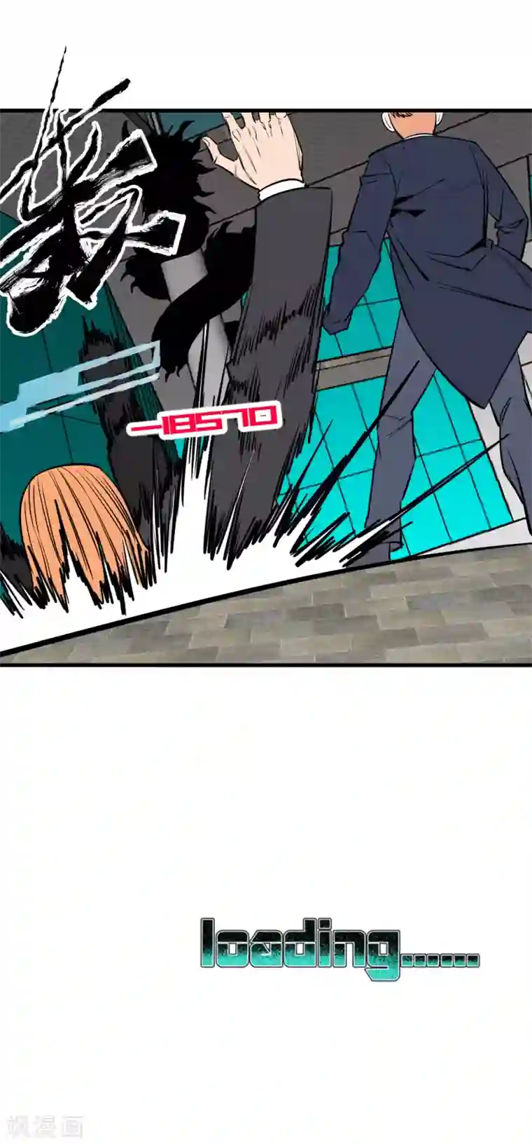 地球online第140话