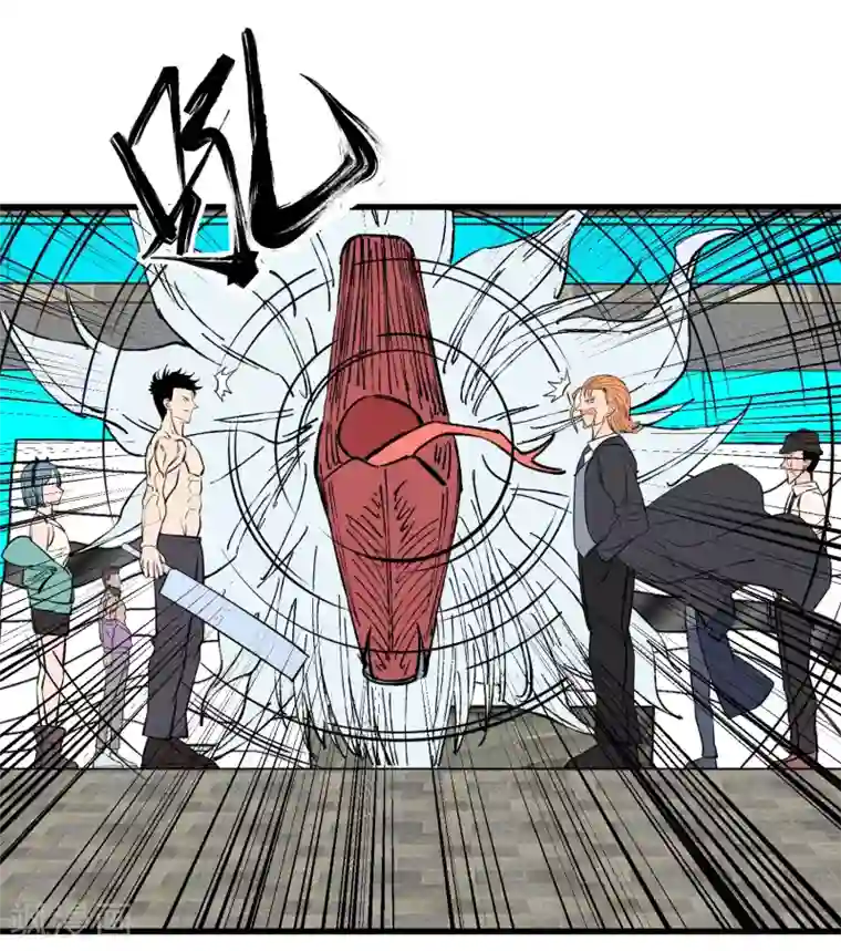 地球online第140话