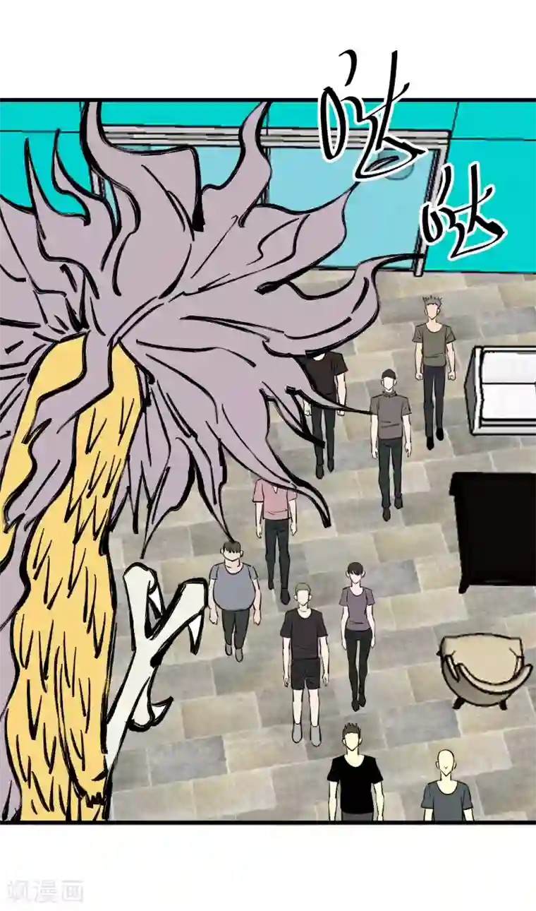 地球online第141话