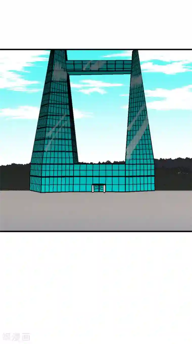 地球online第141话