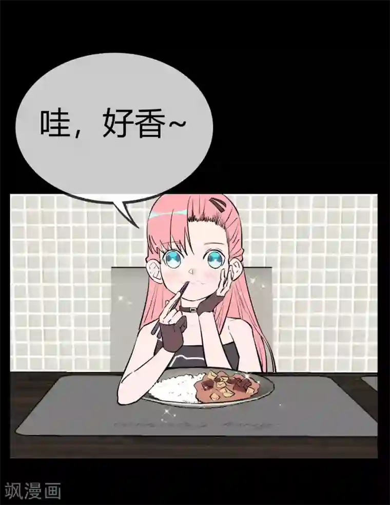 地球online第142话