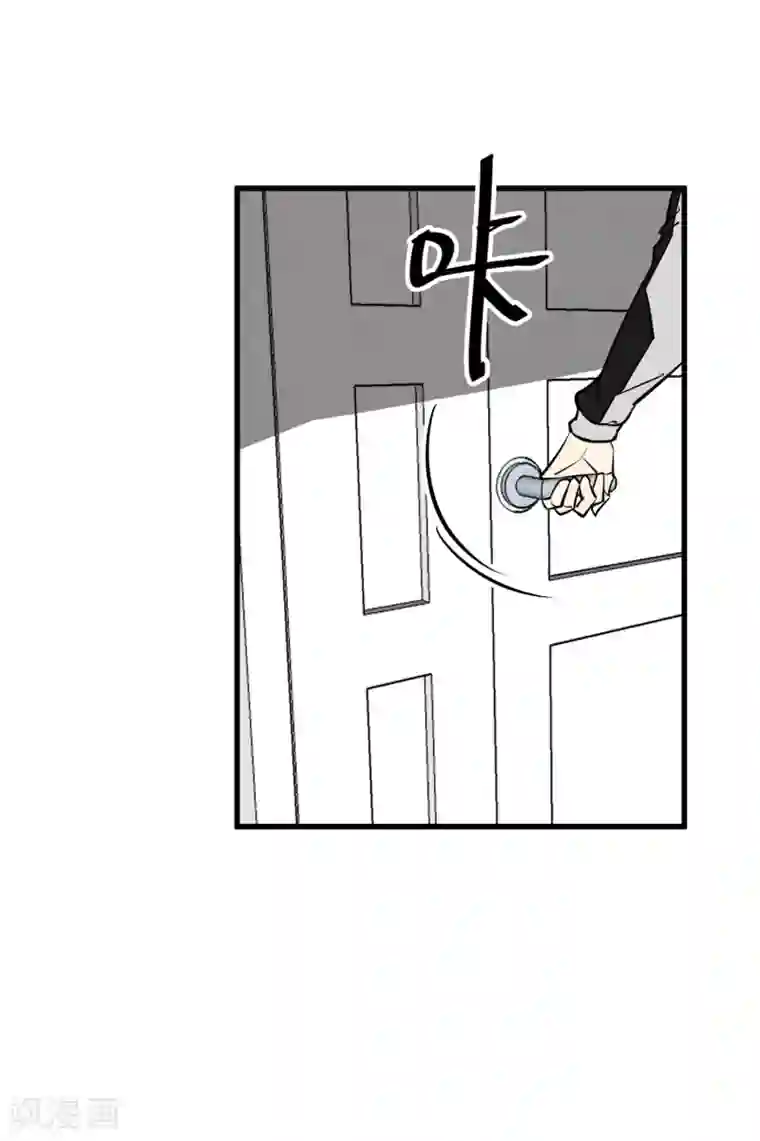 地球online第142话