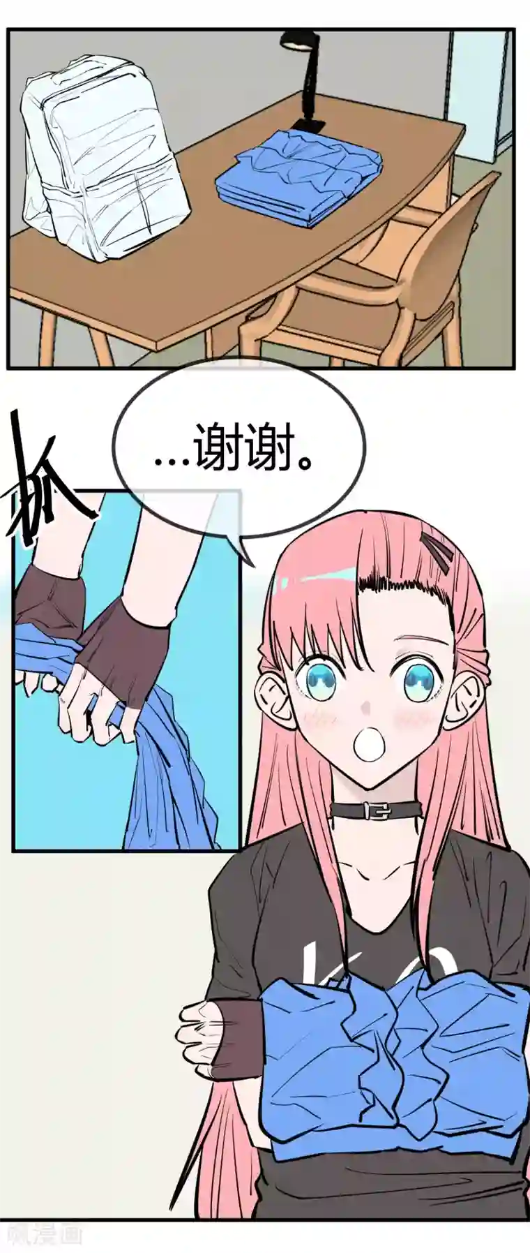 地球online第142话