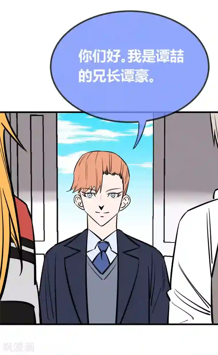 老师你别摸了 我快尿出来了第143话