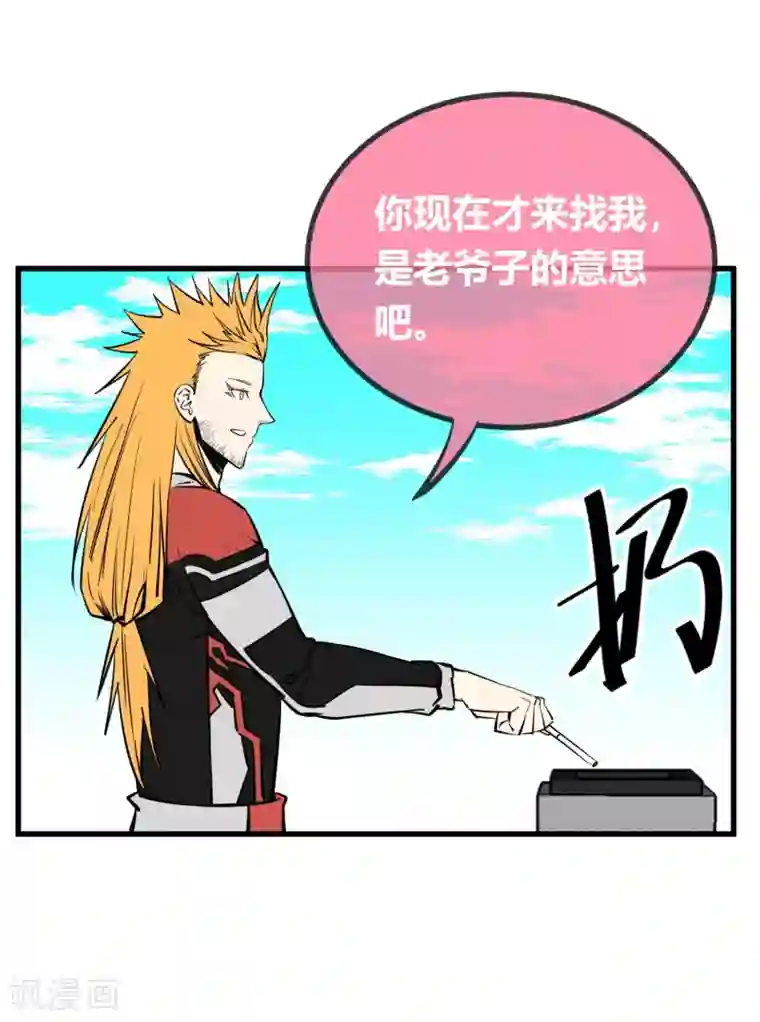 老师你别摸了 我快尿出来了第143话