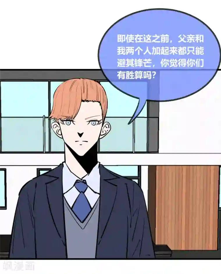 老师你别摸了 我快尿出来了第143话