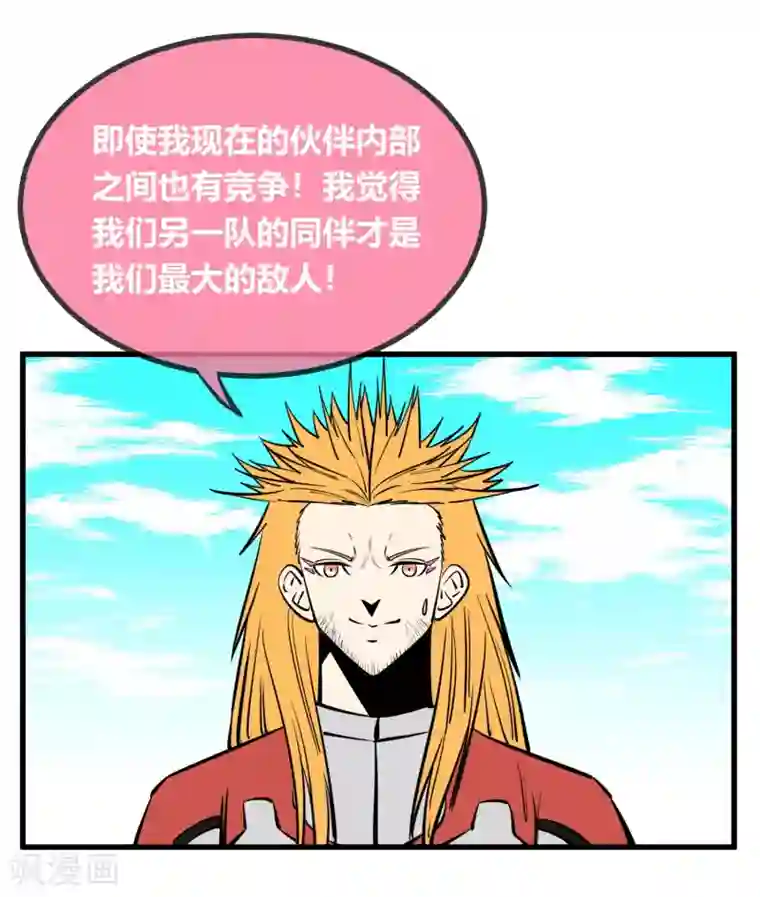 老师你别摸了 我快尿出来了第143话