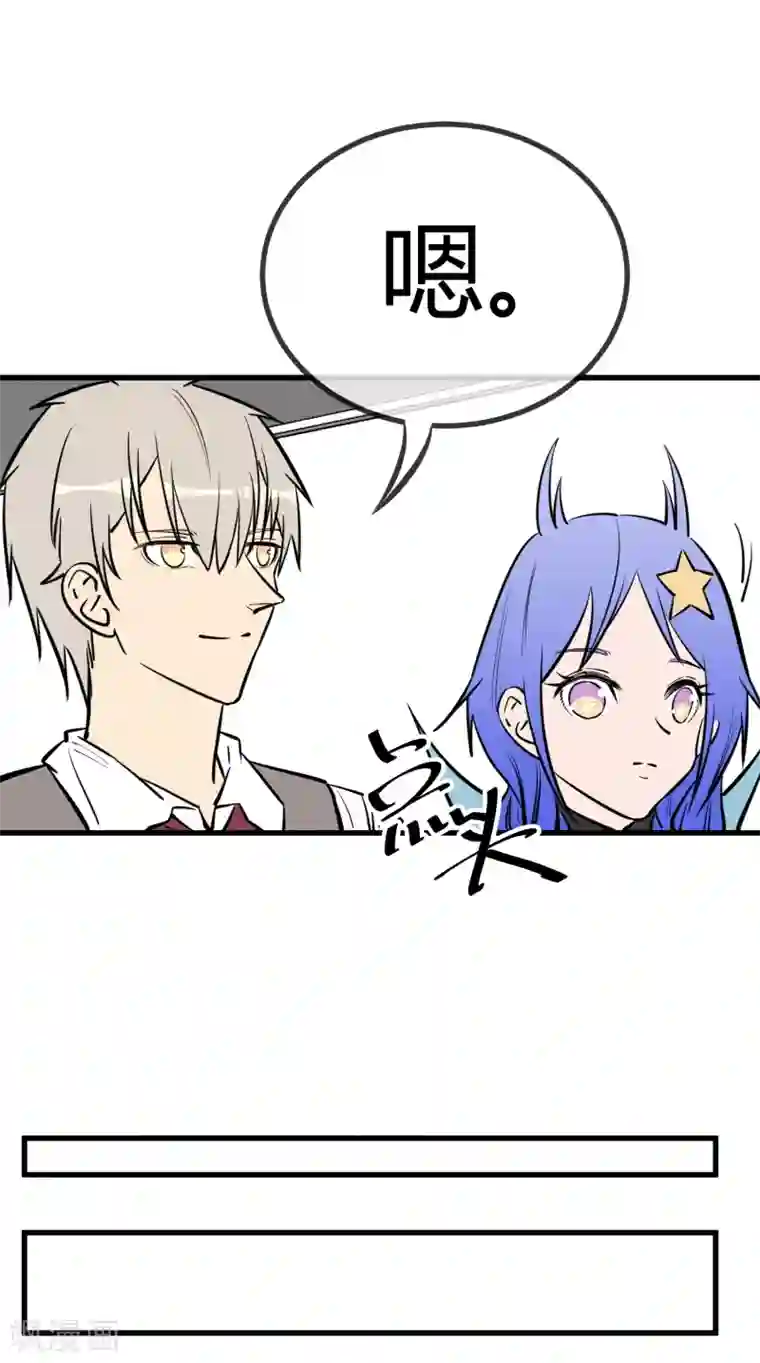 老师你别摸了 我快尿出来了第143话