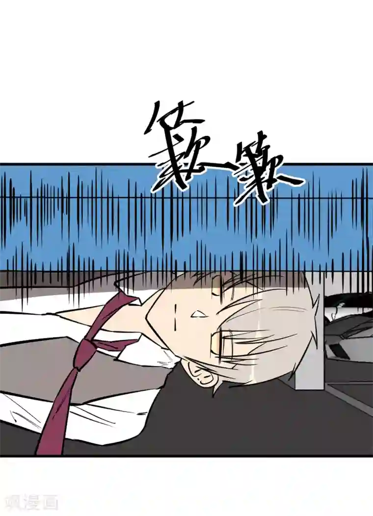 地球online第144话