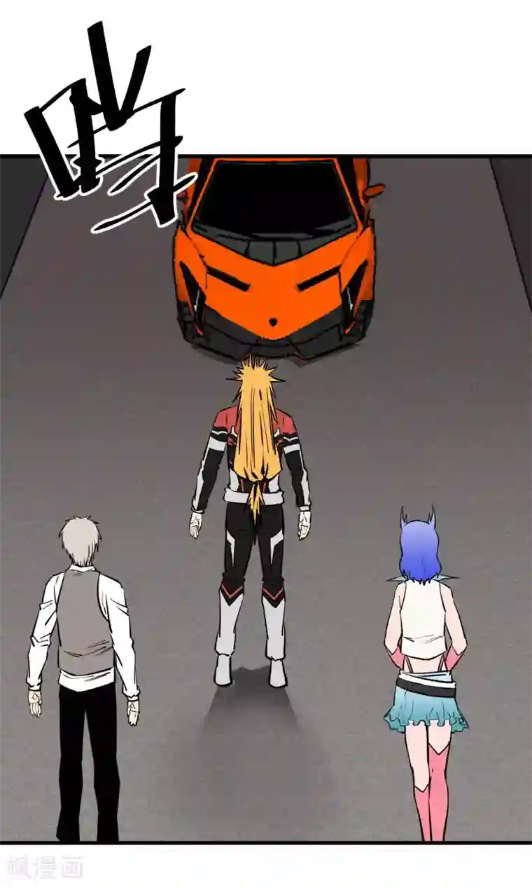 地球online第144话