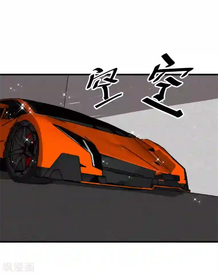 地球online第144话