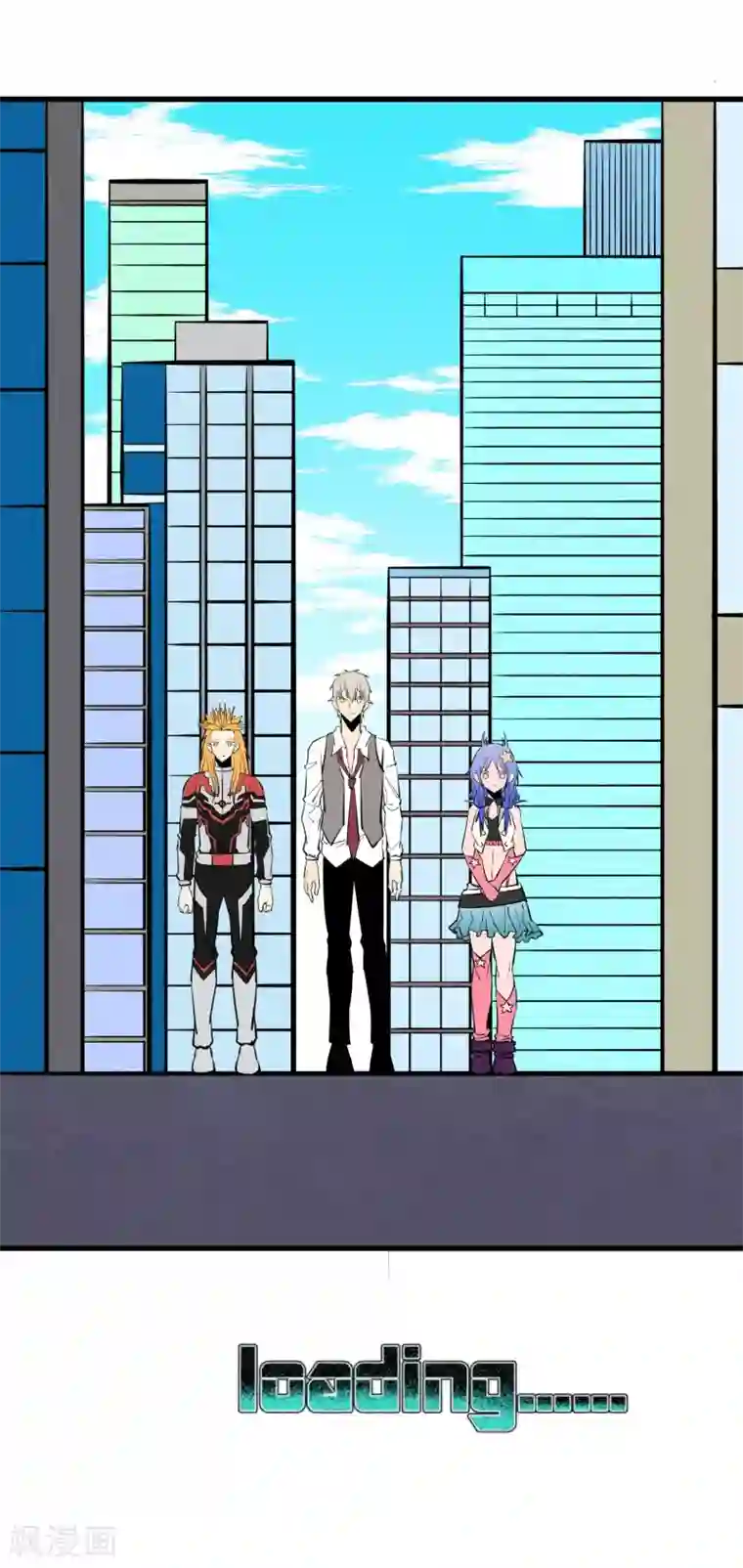 地球online第144话