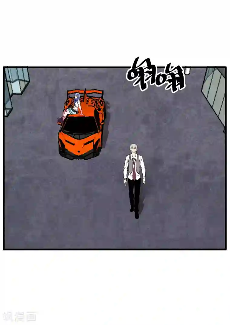 地球online第145话