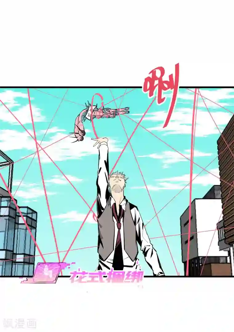 地球online第145话