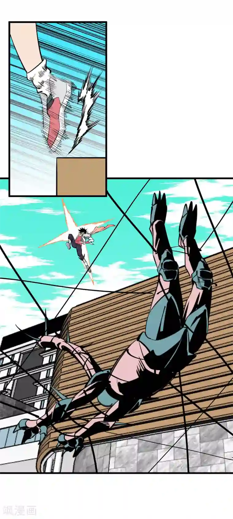 地球online第145话