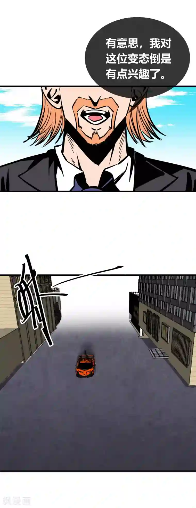 女子强制排泄 漫画第148话