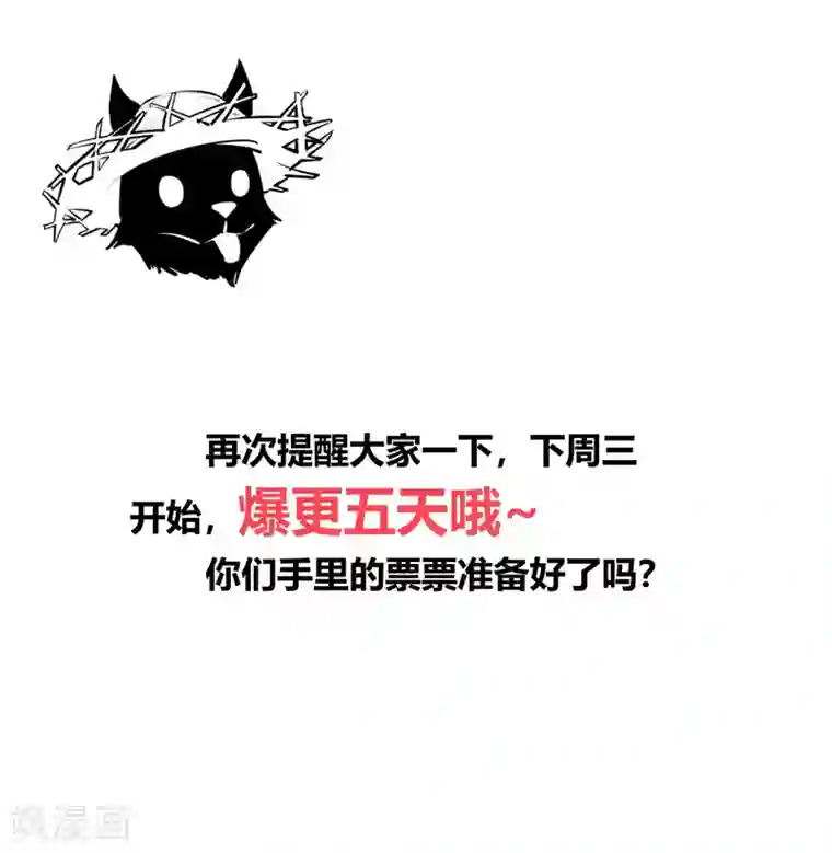 女子强制排泄 漫画第148话