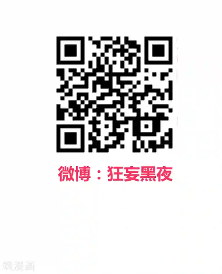 女子强制排泄 漫画第148话