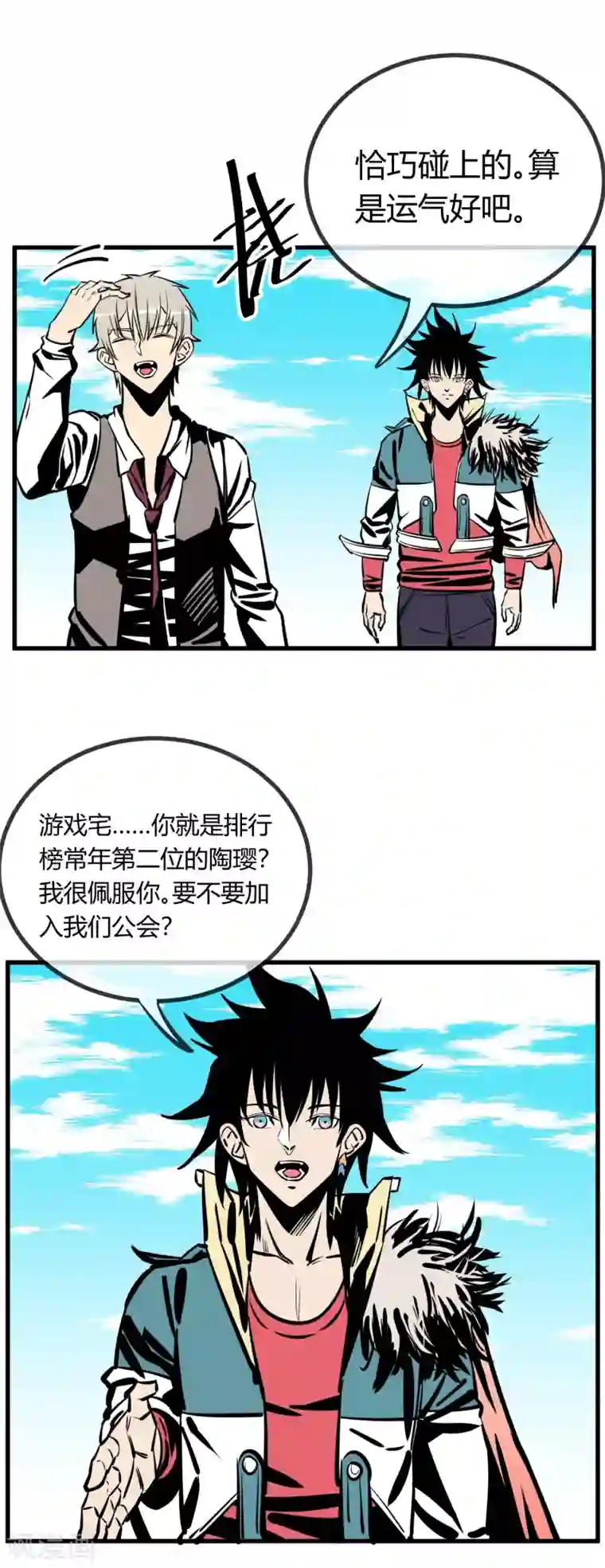 女子强制排泄 漫画第148话