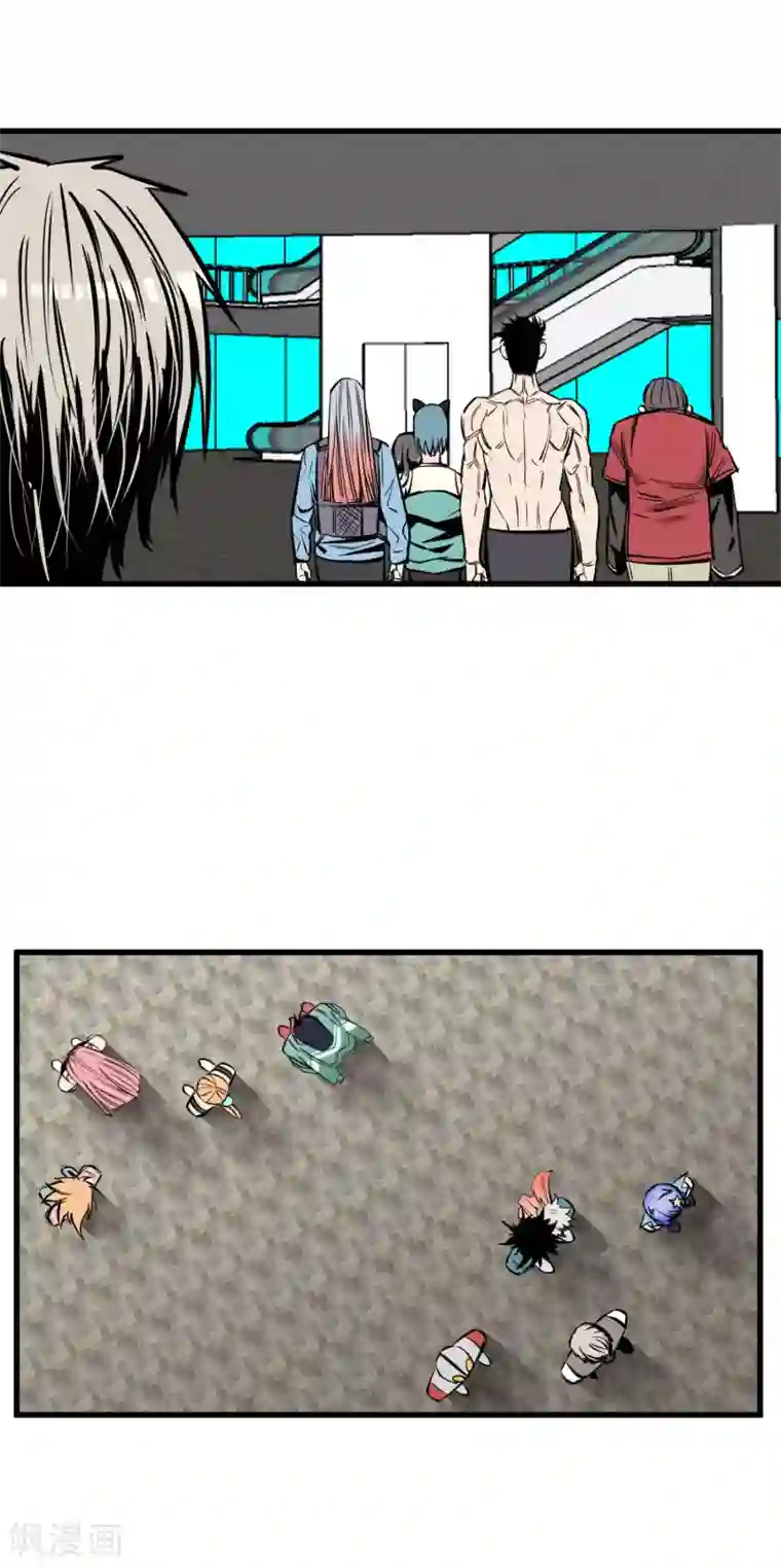 地球online第149话