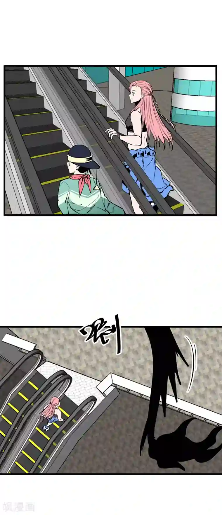 地球online第149话