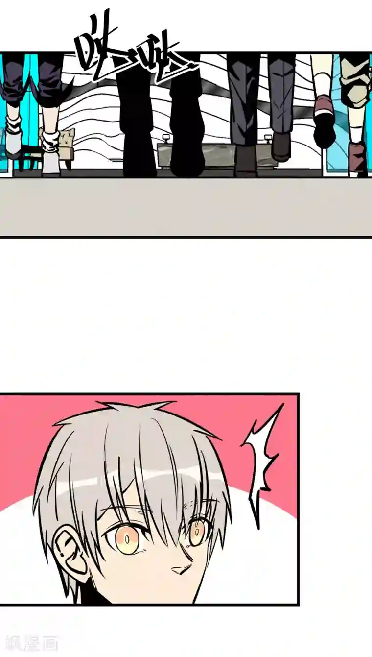 地球online第149话