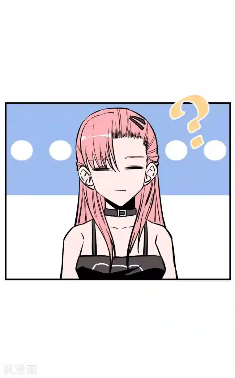 地球online第149话