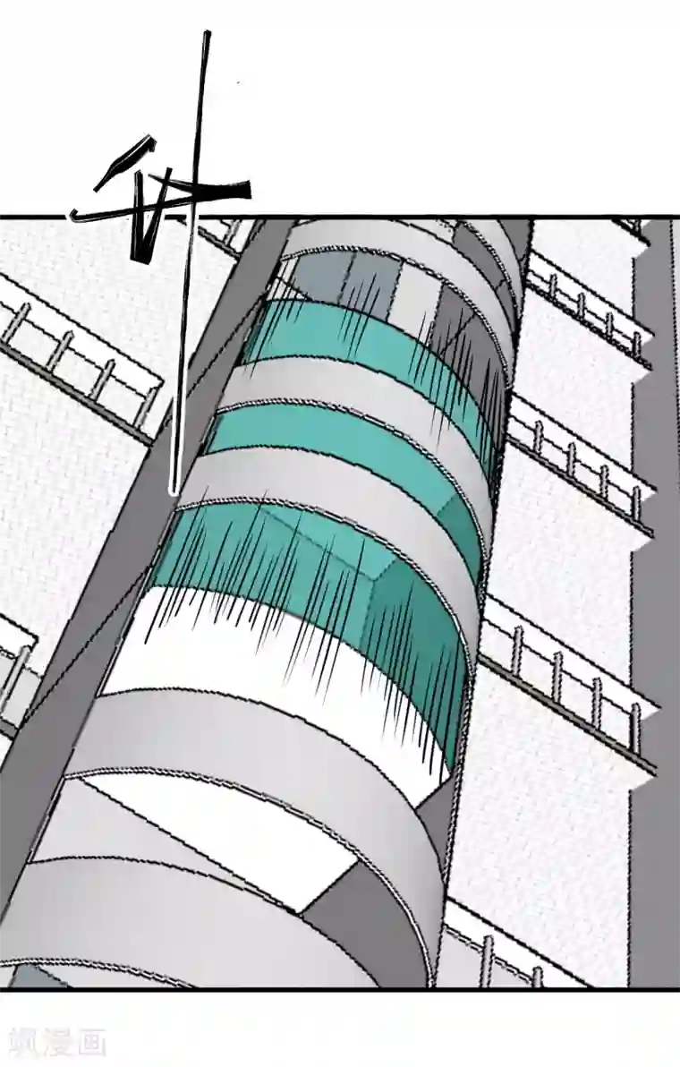 地球online第151话