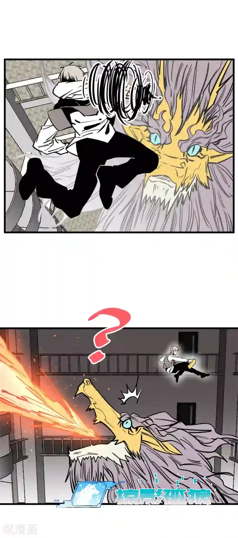 地球online第152话