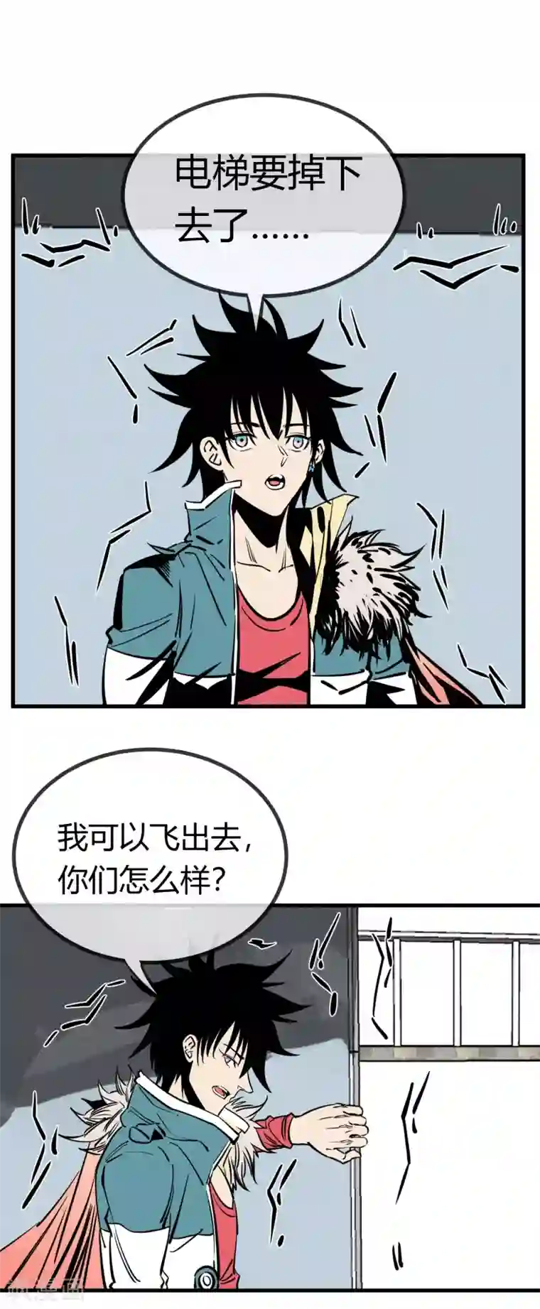 地球online第152话