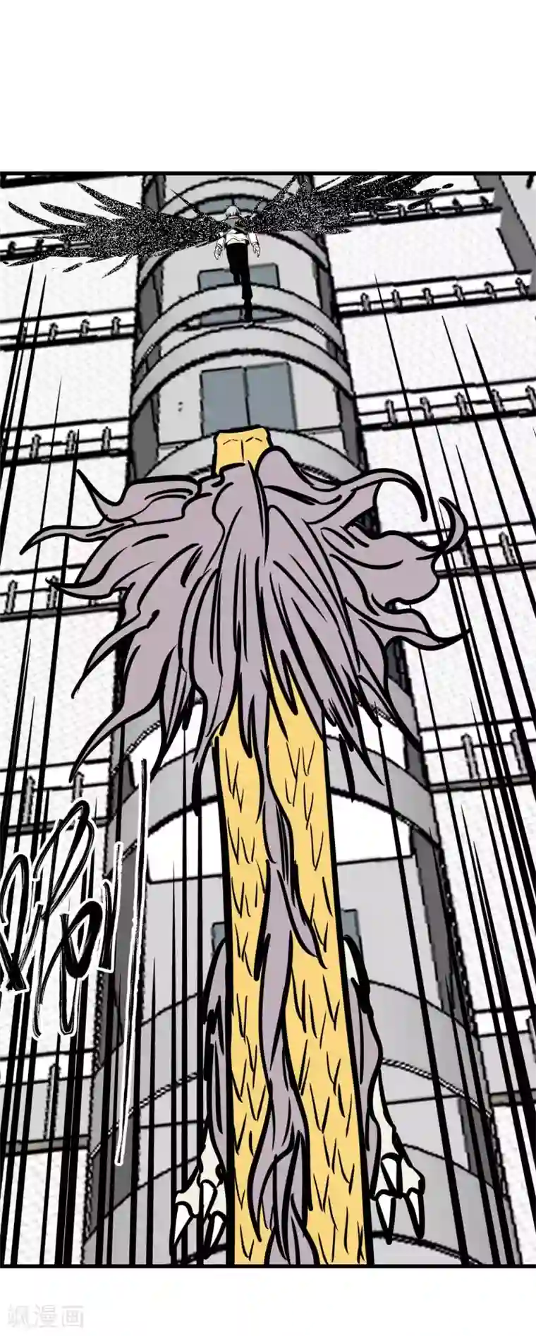 地球online第152话