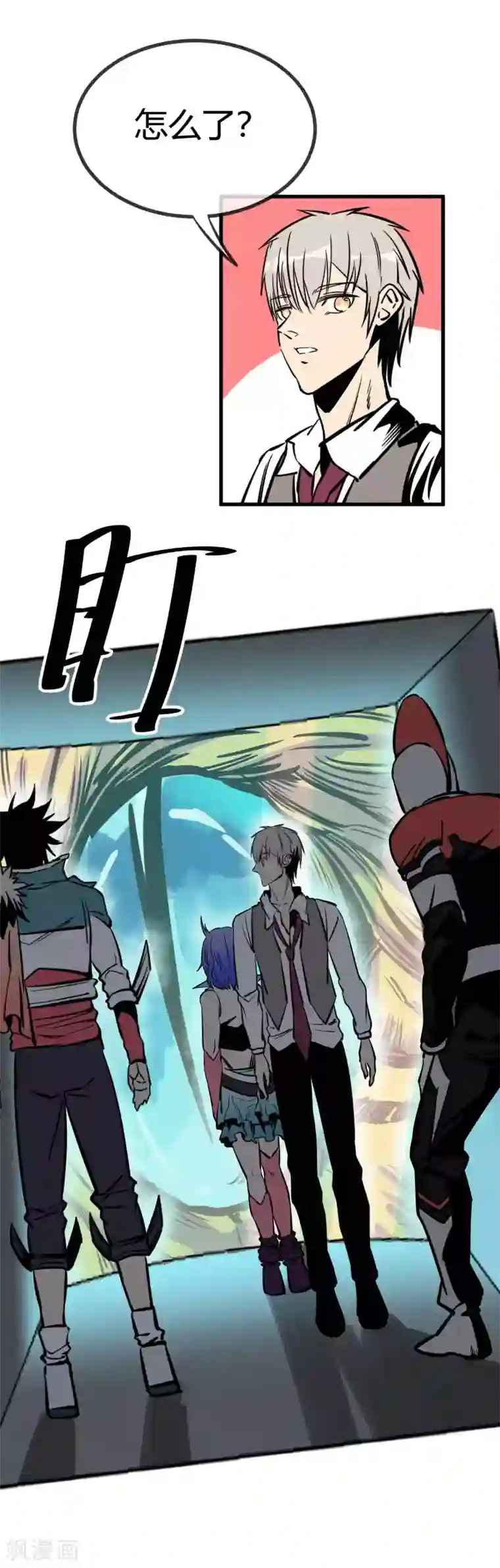 地球online第152话