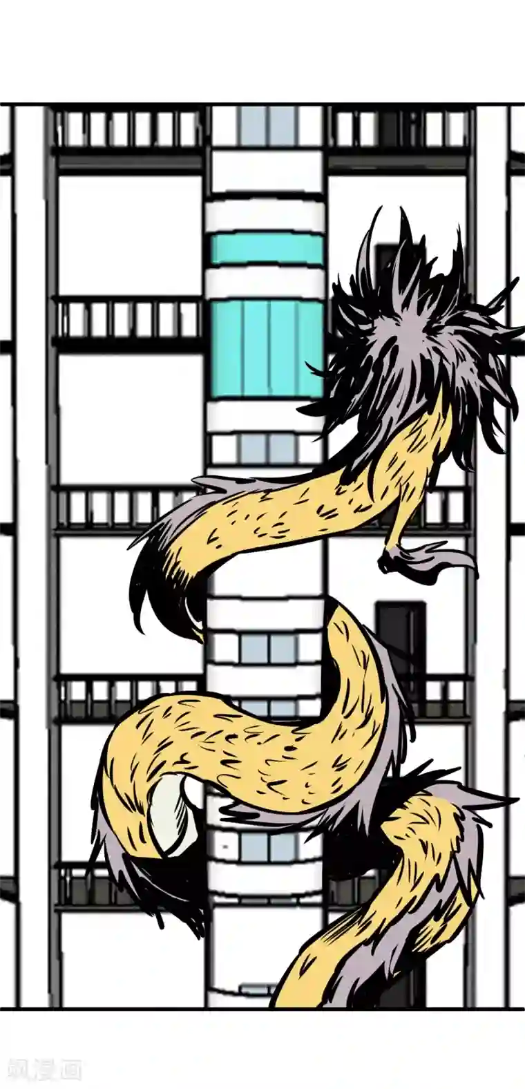 地球online第152话